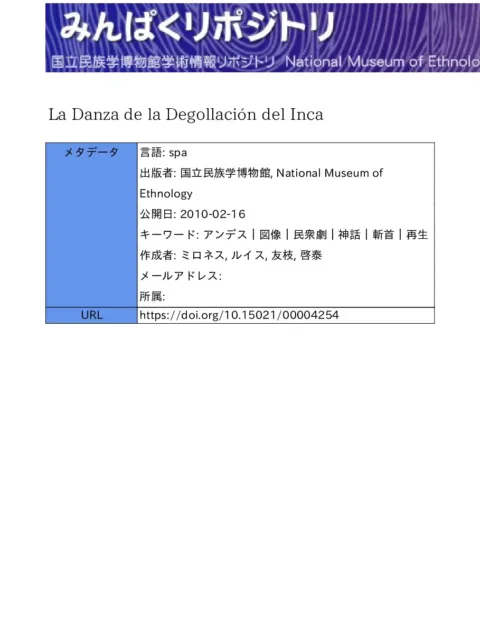 La Danza de la Degollación del Inca