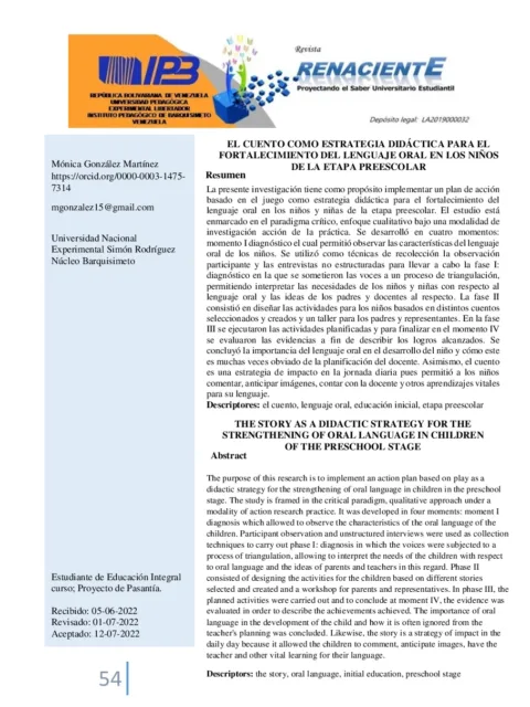 La danza como estrategia didáctica en el fortalecimiento de la psicomotricidad gruesa y fina en los niños y niñas